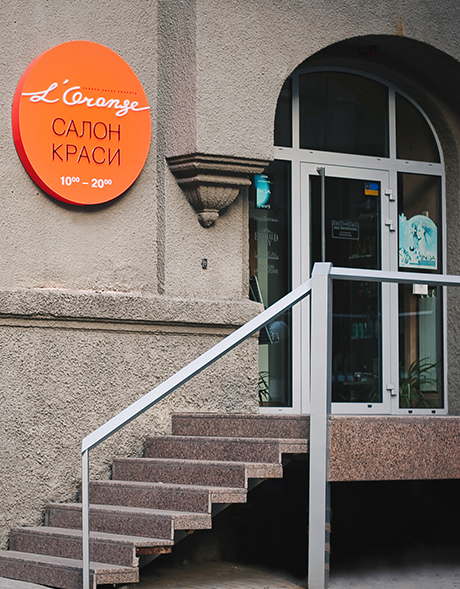 L'orange приветствует Вас!